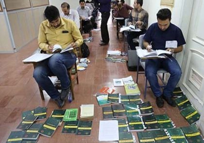 منابع آزمون نظام مهندسی برق